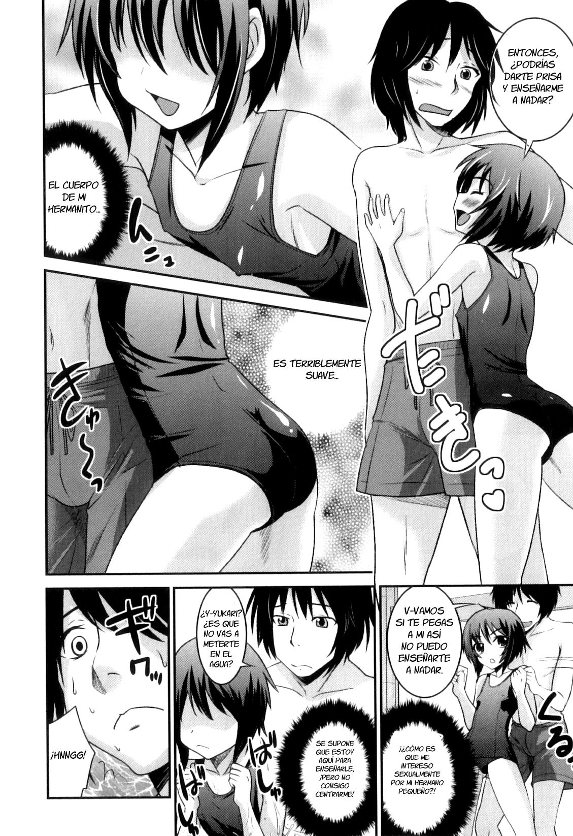 Onii-chan to Yuuwaku Lesson page 4 full