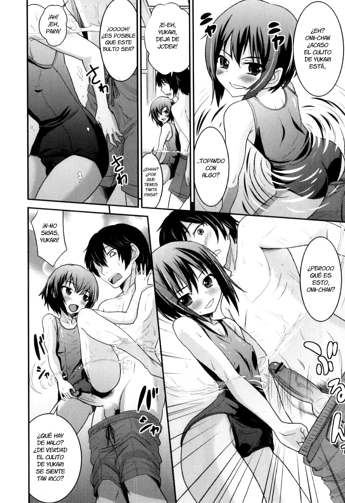 Onii-chan to Yuuwaku Lesson page 6 full