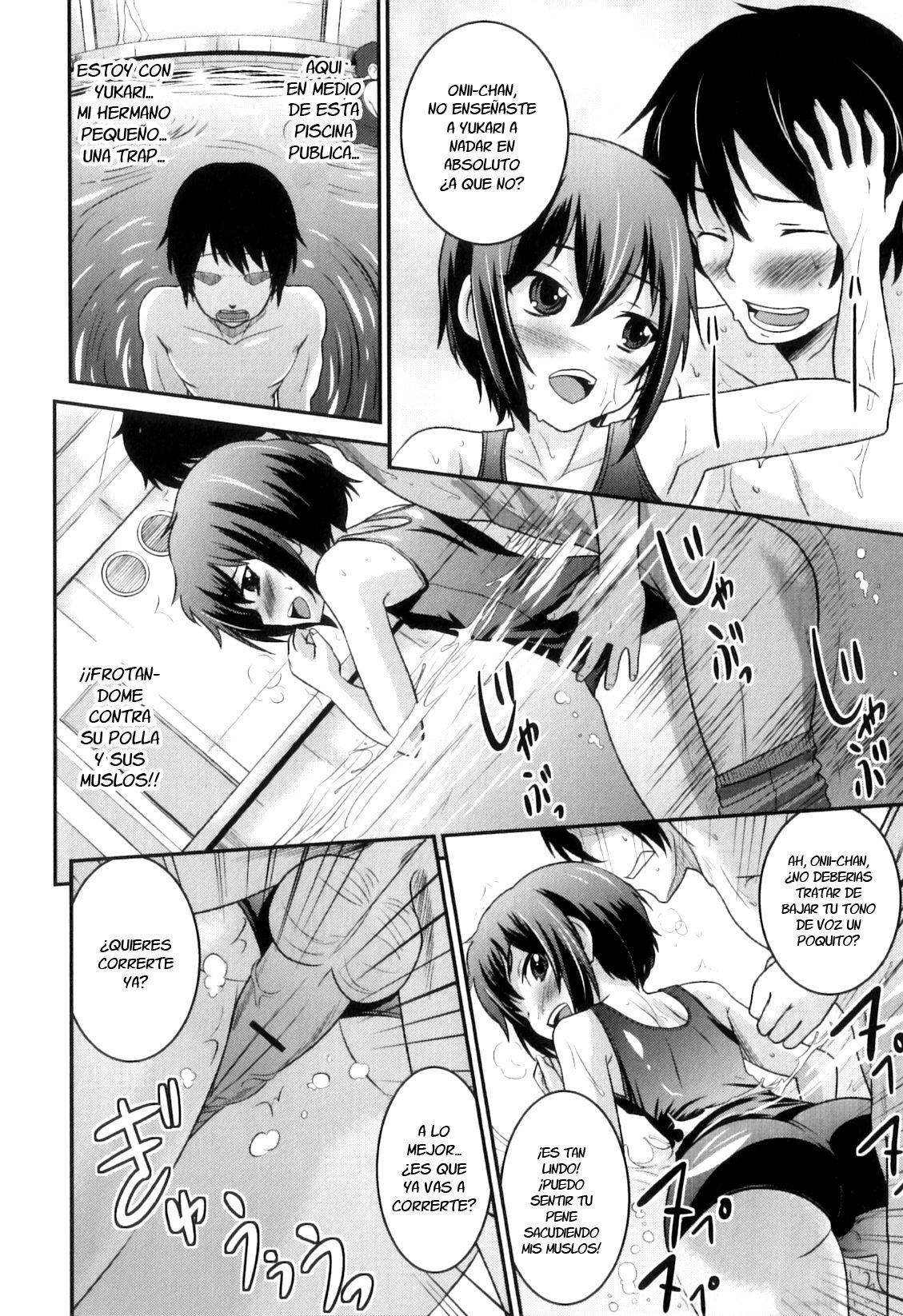 Onii-chan to Yuuwaku Lesson page 8 full
