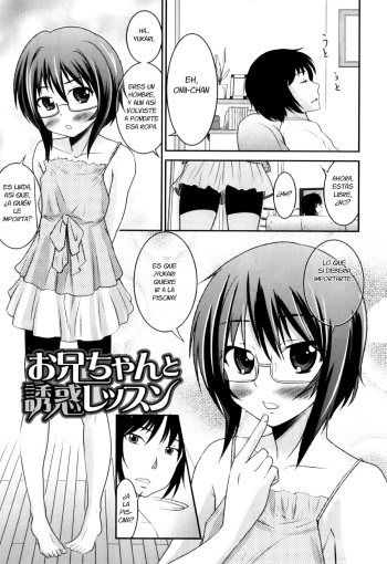 Onii-chan to Yuuwaku Lesson cover