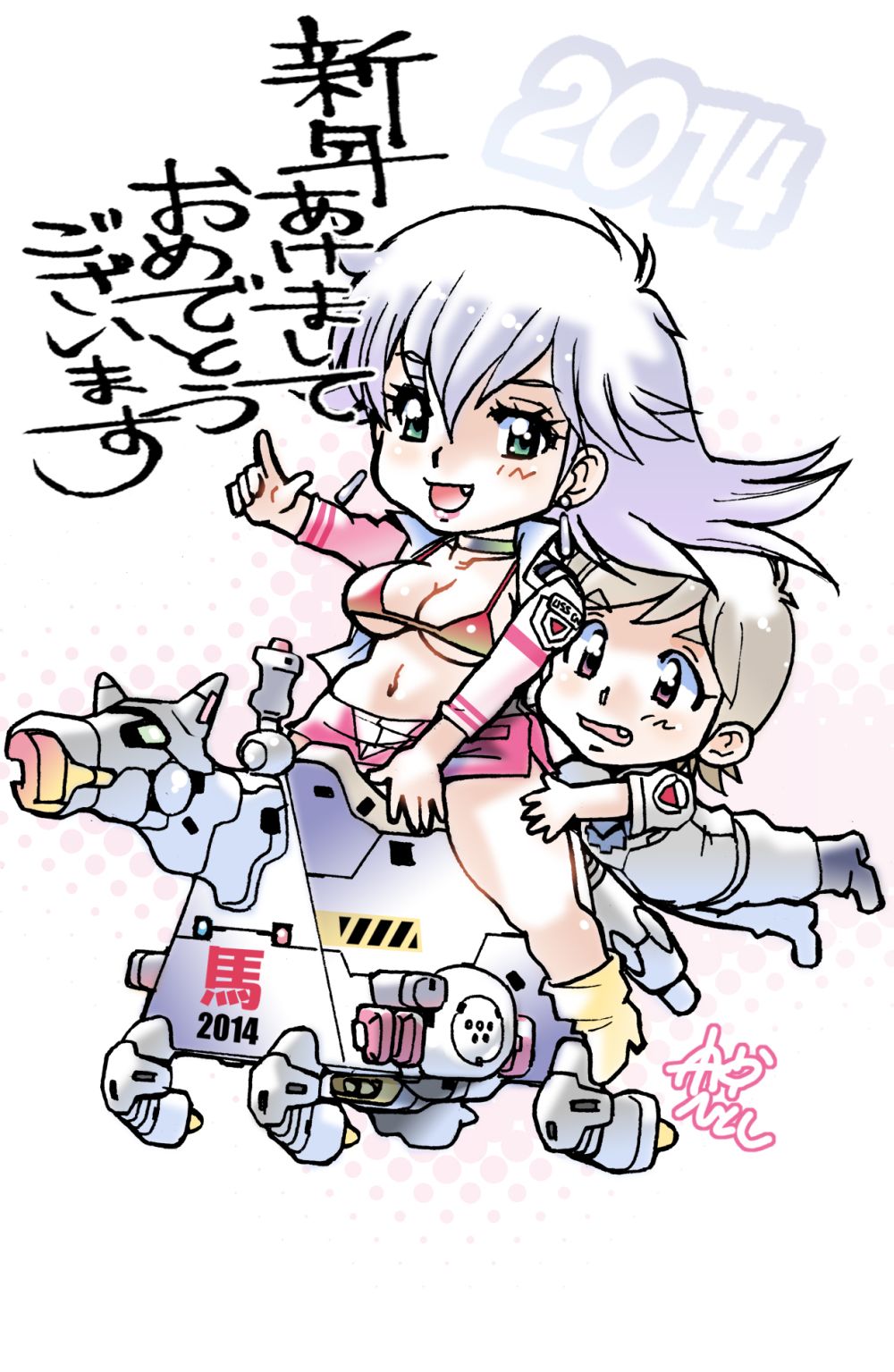 船戸ひとし page 2 full