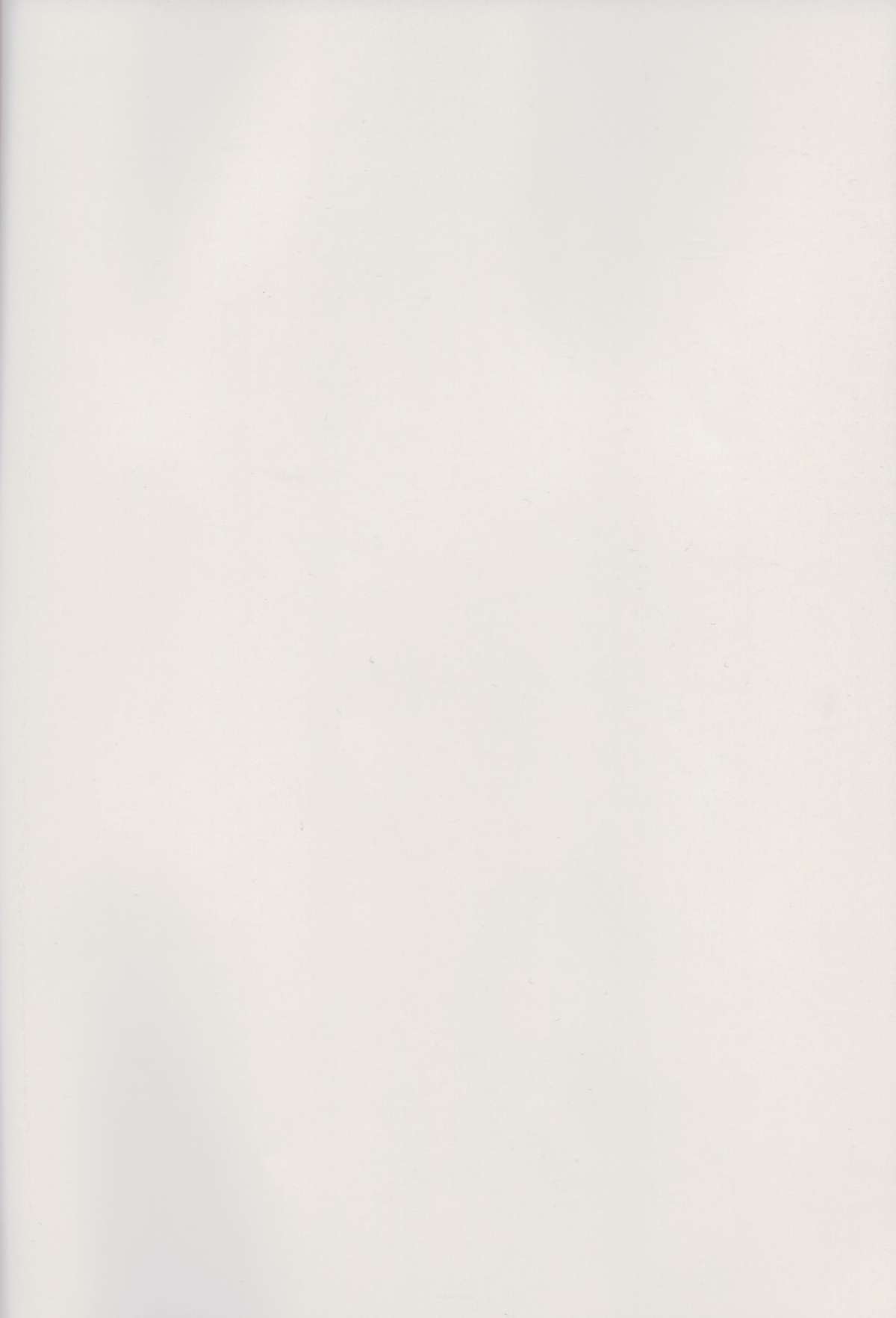 Chuunibyou wo Kusuri zuke ni Shitai! page 2 full