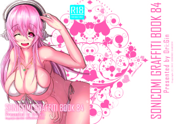 SONICOMI GRAFFITI BOOK 84 cover