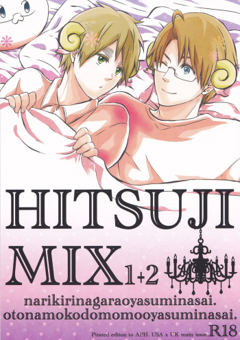 HITSUJI MIX 1+2 cover