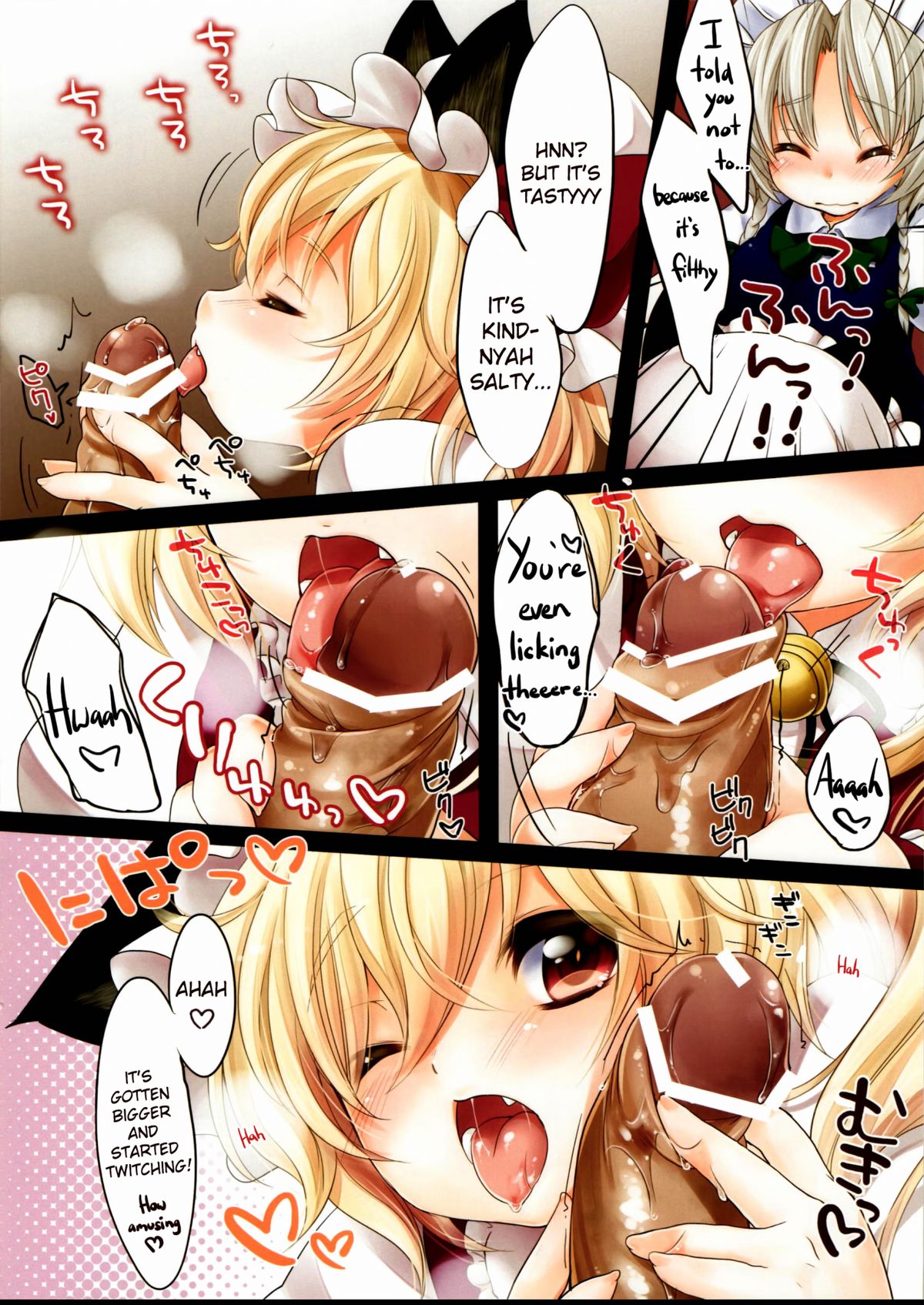 Flan-chan Soushuuhen! | Flan-chan Compilation!   =TV= page 10 full
