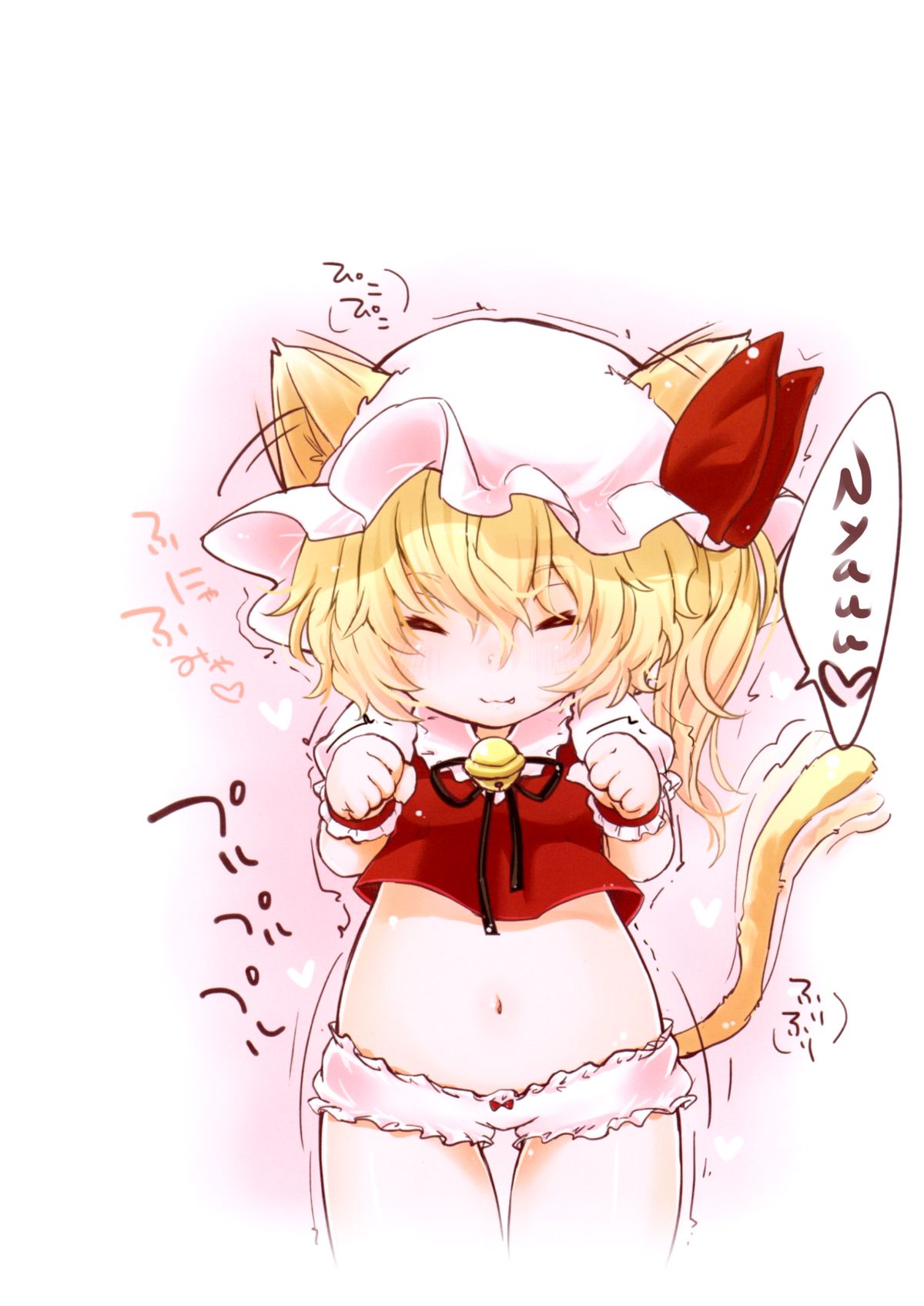 Flan-chan Soushuuhen! | Flan-chan Compilation!   =TV= page 6 full