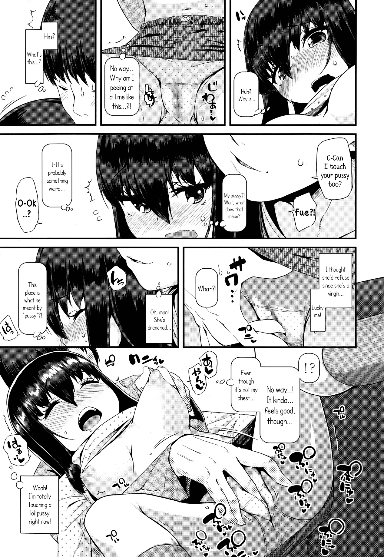 Hoka no Dare Tomo Chigau | Mismatched Thoughts page 7 full