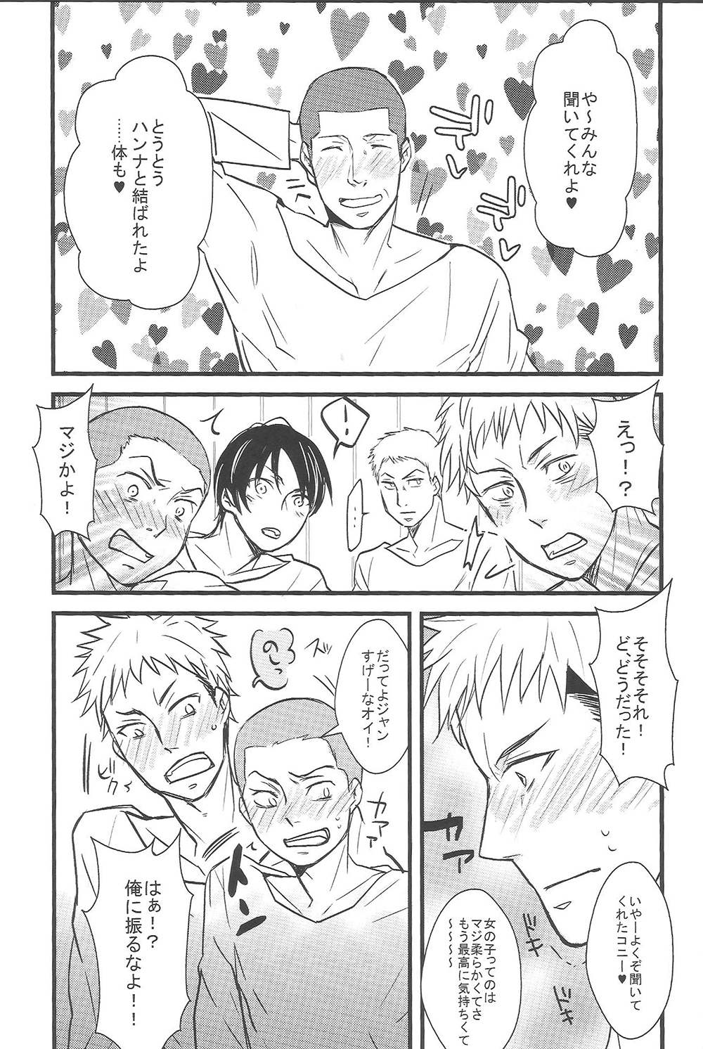 Triple Attack!! page 5 full