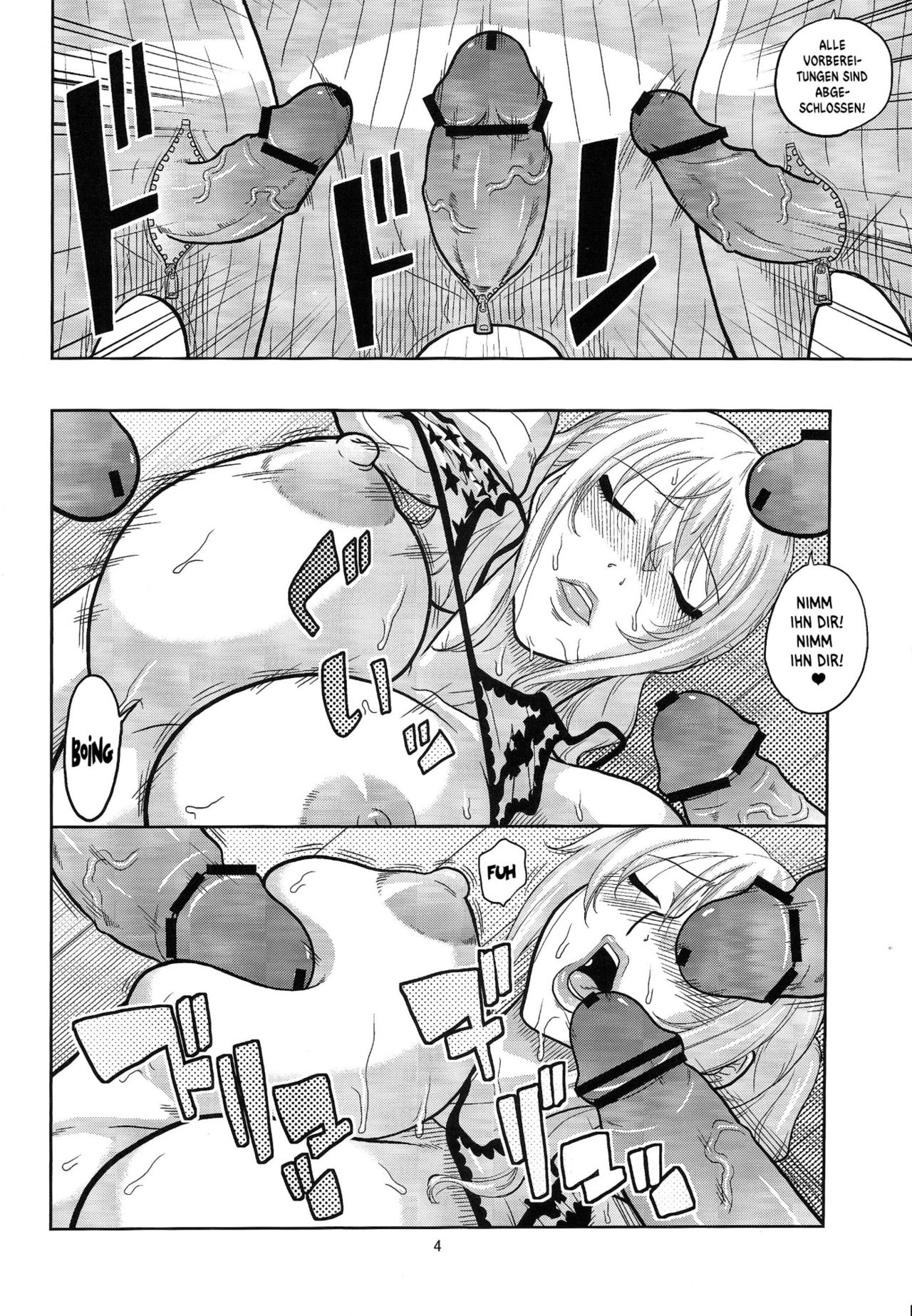 Nami no Ura Koukai Nisshi 7 page 5 full