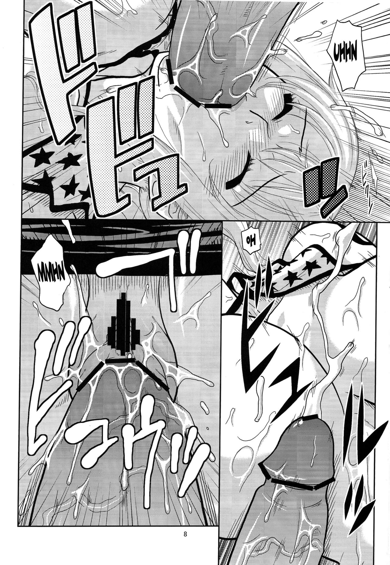 Nami no Ura Koukai Nisshi 7 page 9 full