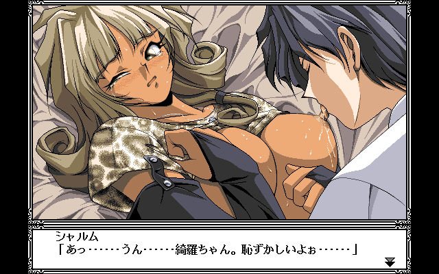 GLORIA - Kindan no Ketsuzoku page 10 full