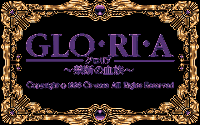 GLORIA - Kindan no Ketsuzoku page 4 full