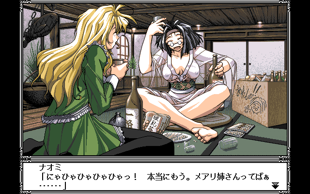 GLORIA - Kindan no Ketsuzoku page 9 full