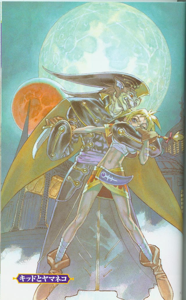 Chrono Cross Kid Gallery page 2 full