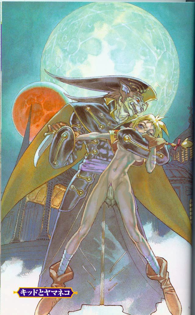 Chrono Cross Kid Gallery page 3 full