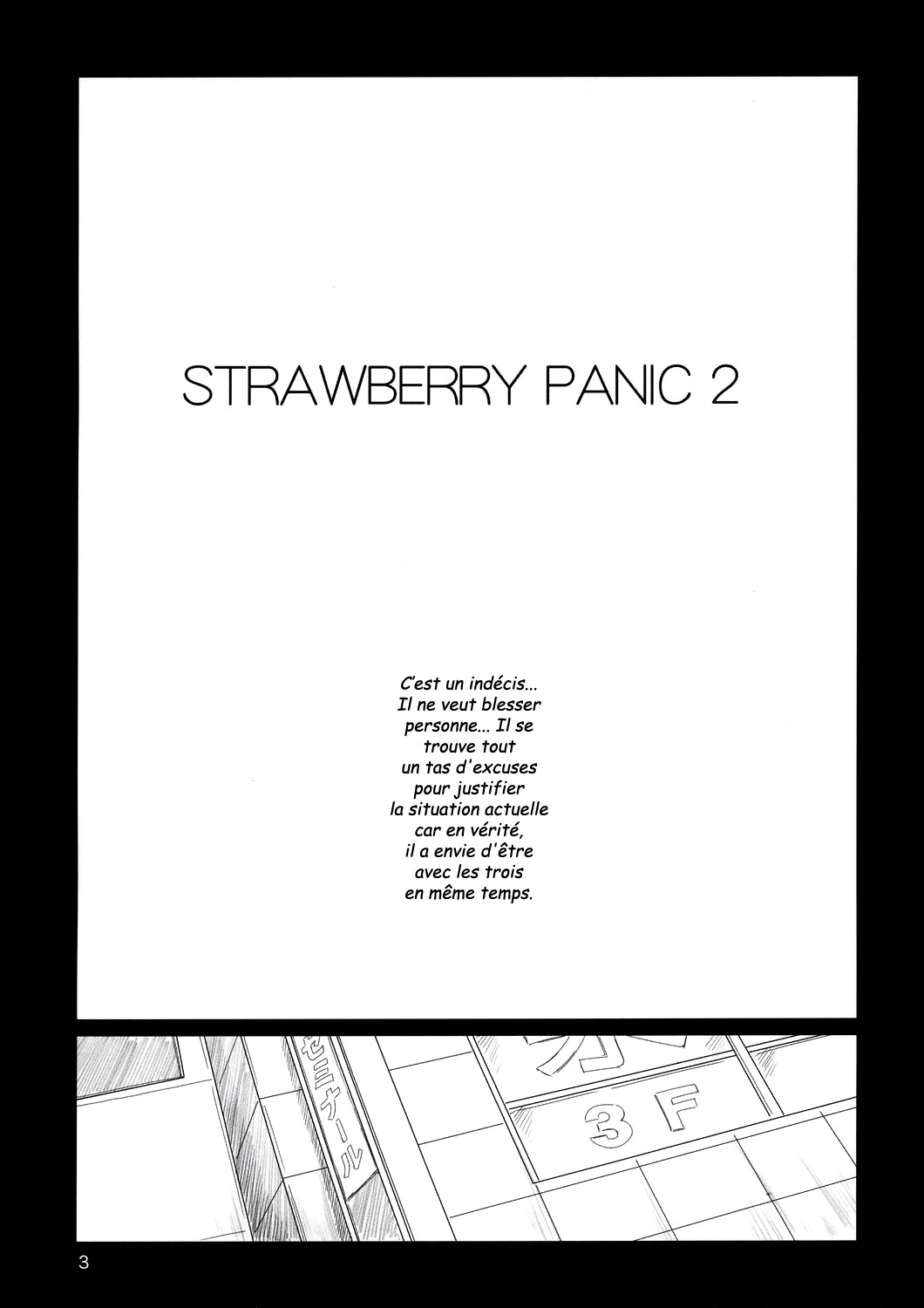Strawberry Panic 2 page 3 full