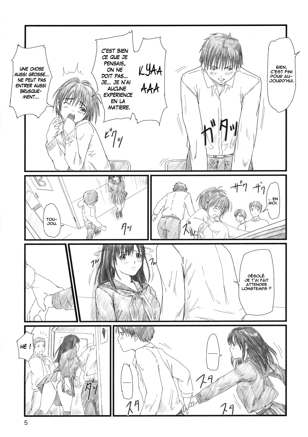 Strawberry Panic 2 page 5 full