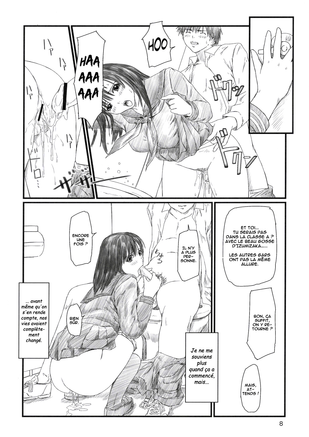 Strawberry Panic 2 page 8 full