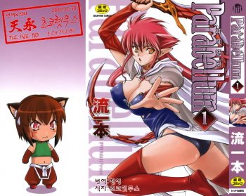 Parabellum 1 cover