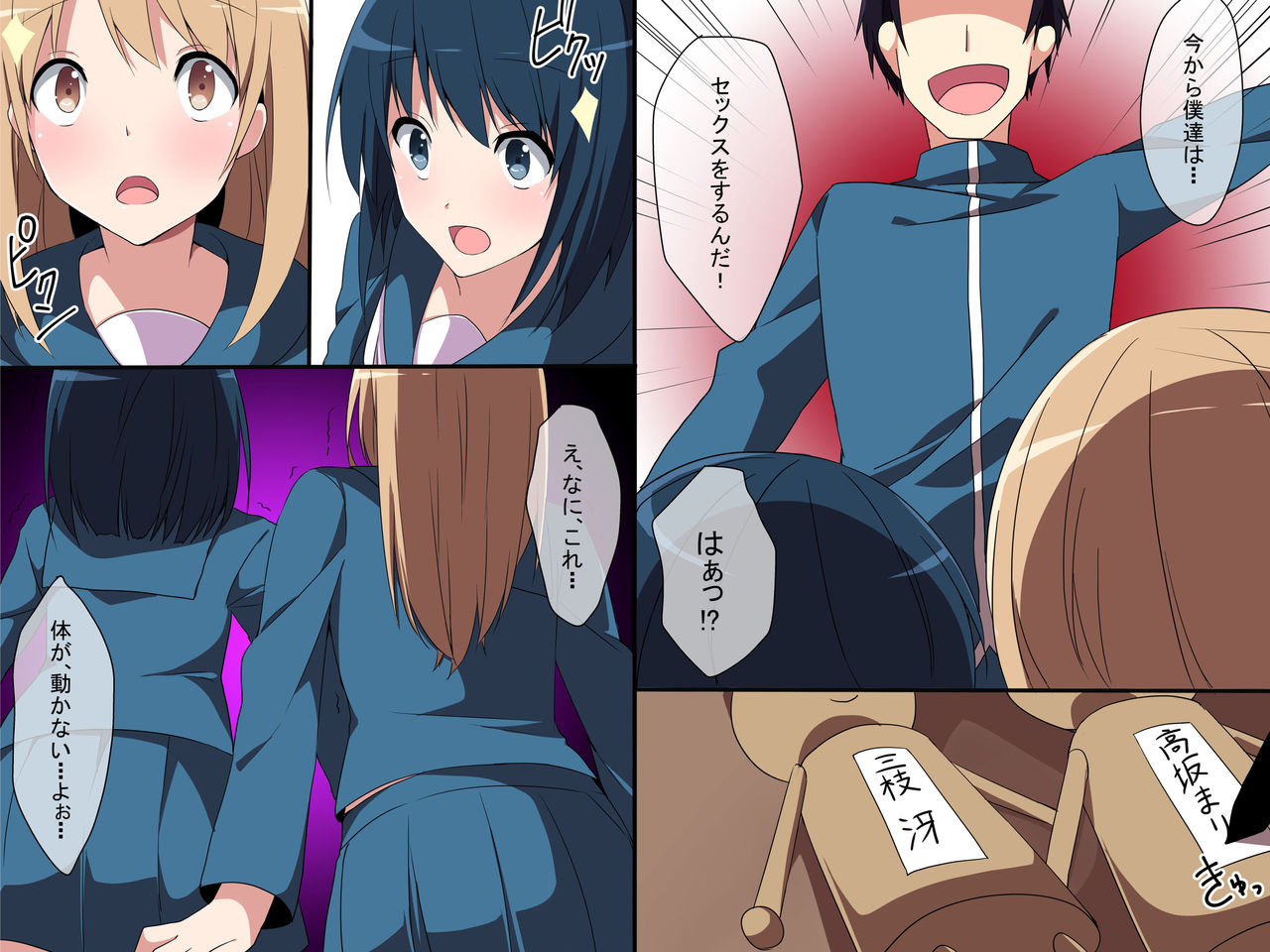 Ayaturi Doll page 10 full