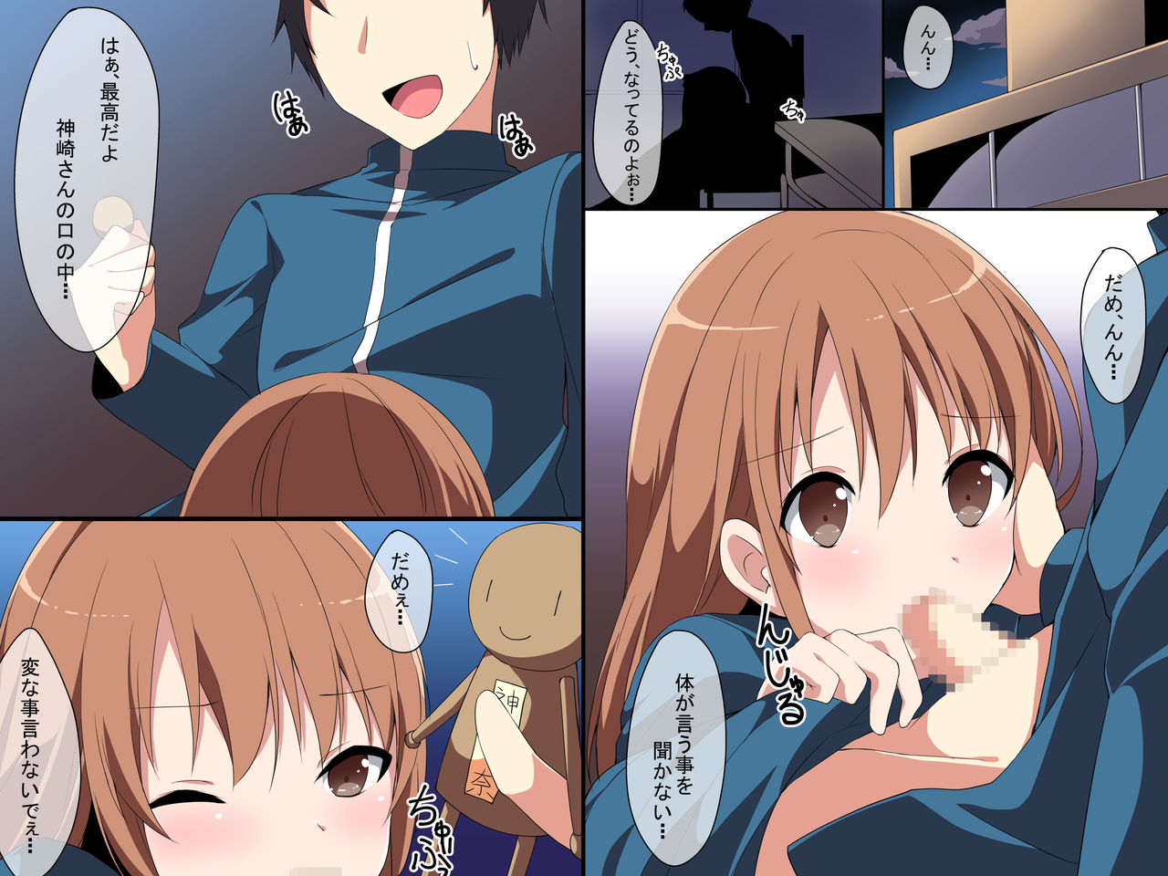 Ayaturi Doll page 2 full