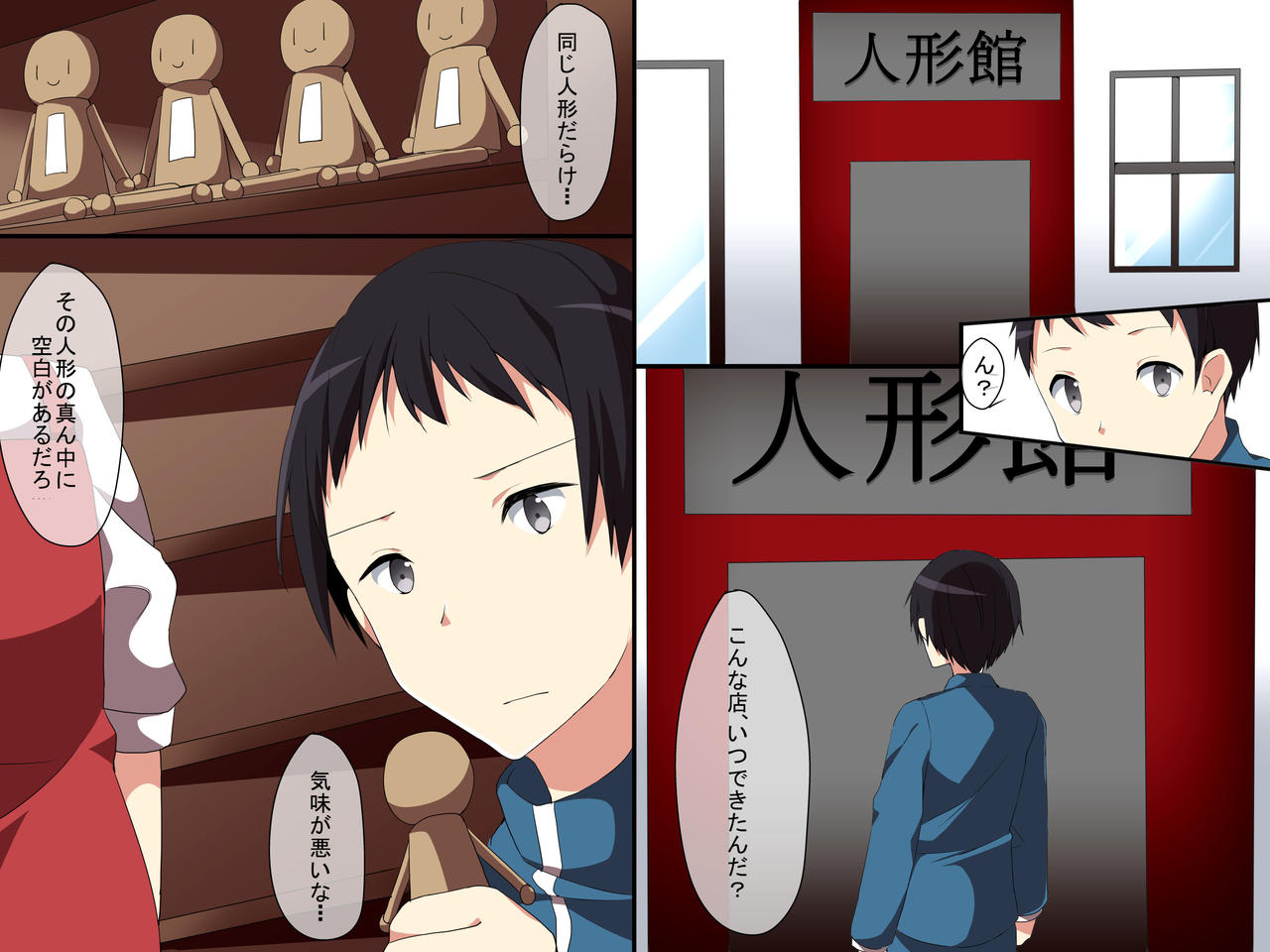 Ayaturi Doll page 4 full