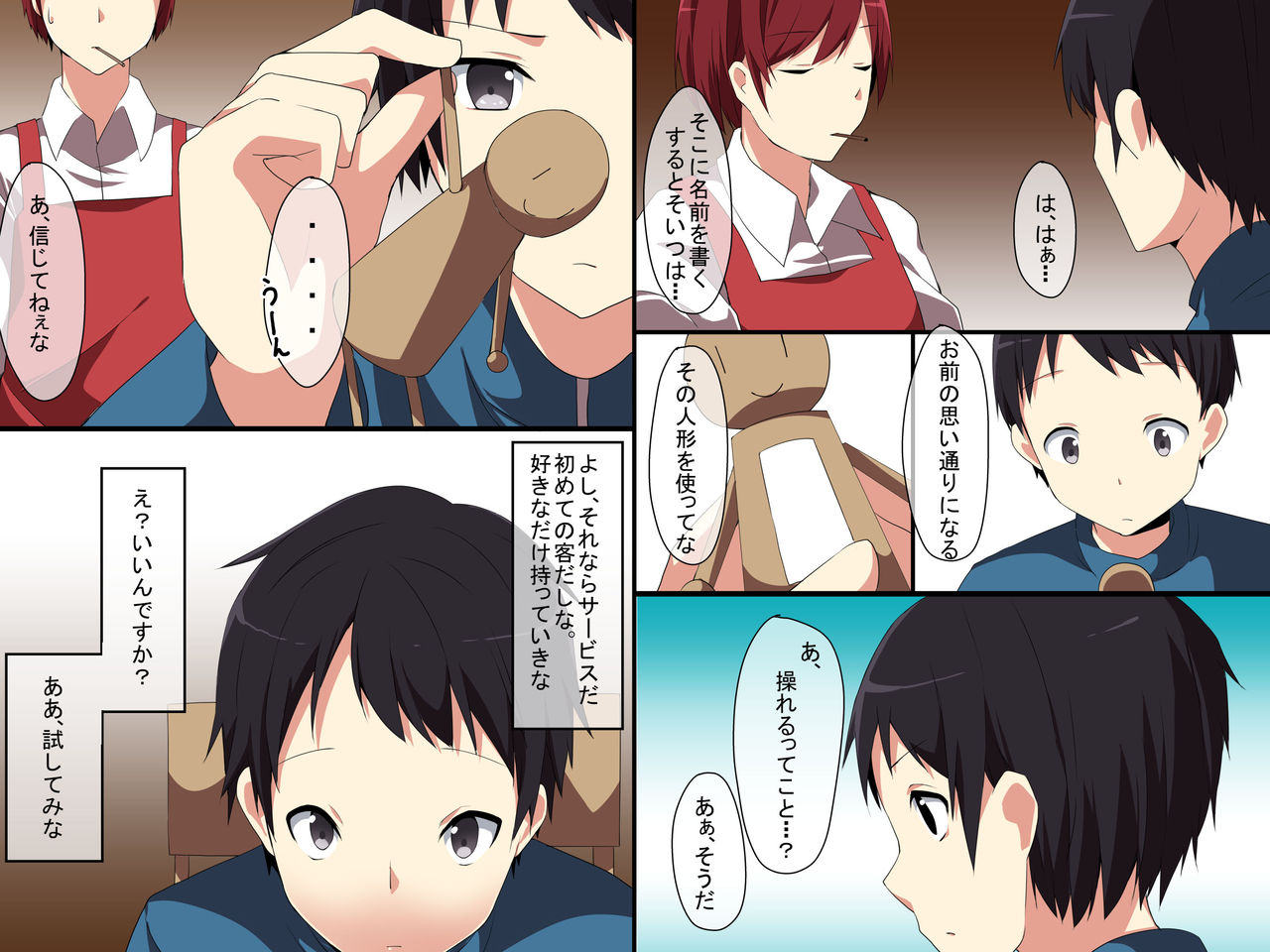 Ayaturi Doll page 5 full