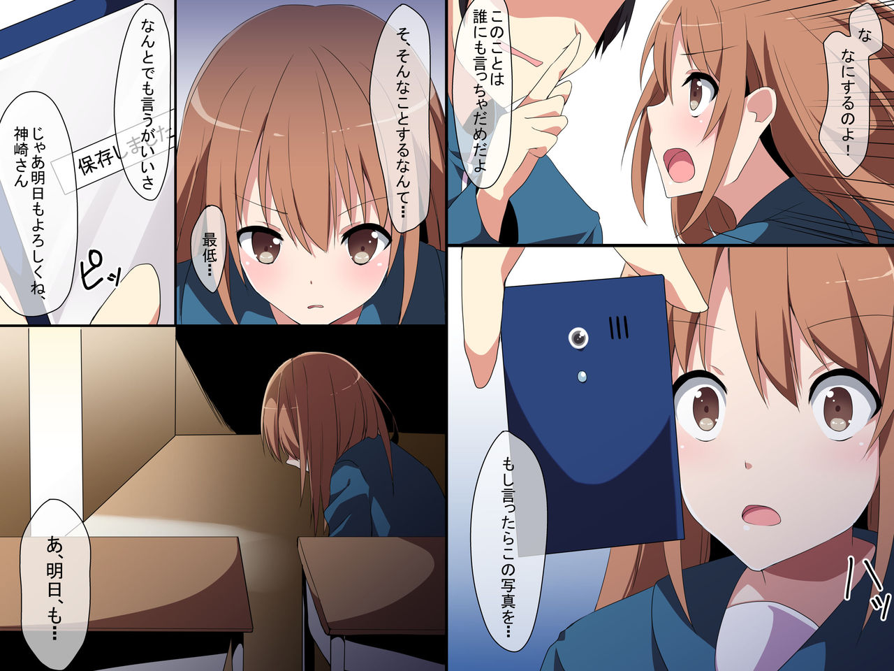 Ayaturi Doll page 8 full
