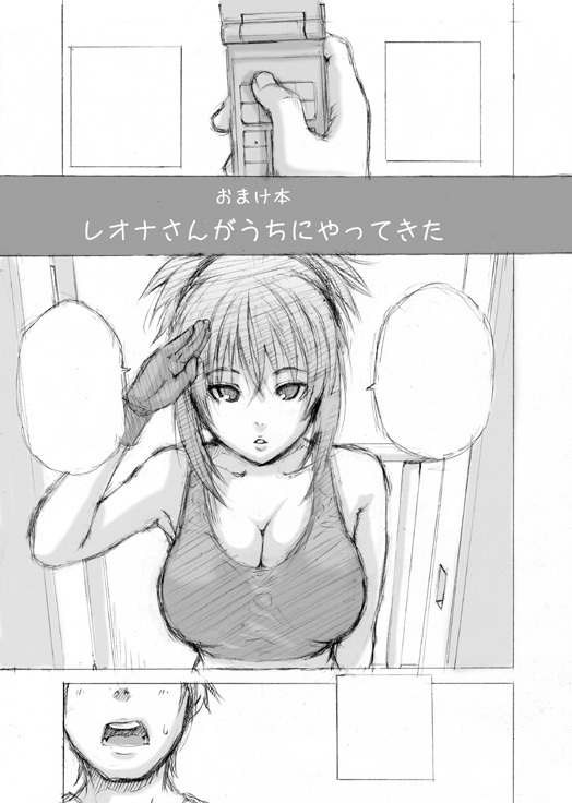 ジャンキー／千要よゆち 画像詰め合わせ 102枚 page 8 full
