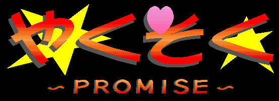 Yakusoku ~ Promise page 2 full