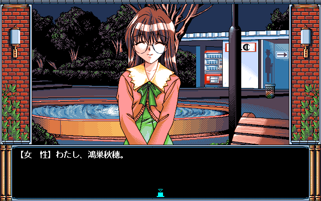 Yakusoku ~ Promise page 3 full