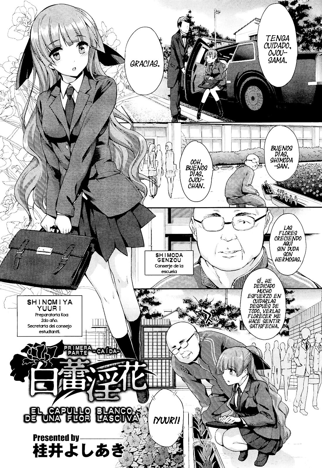 Hakurai Inka | El capullo blanco de una flor lasciva page 1 full