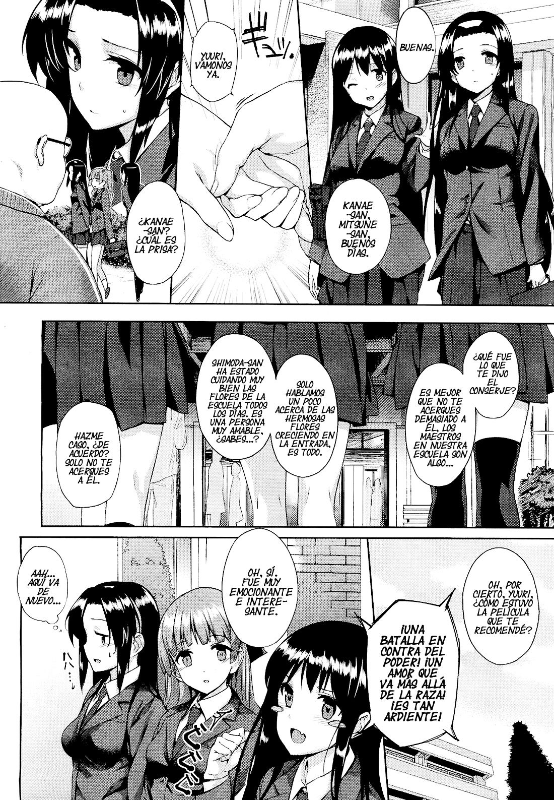 Hakurai Inka | El capullo blanco de una flor lasciva page 2 full