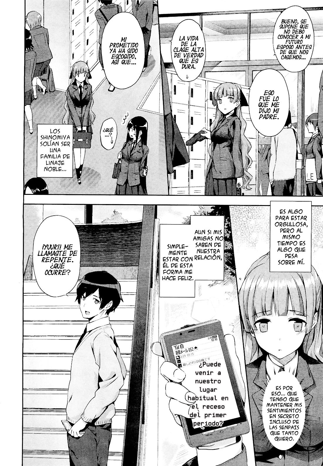Hakurai Inka | El capullo blanco de una flor lasciva page 4 full