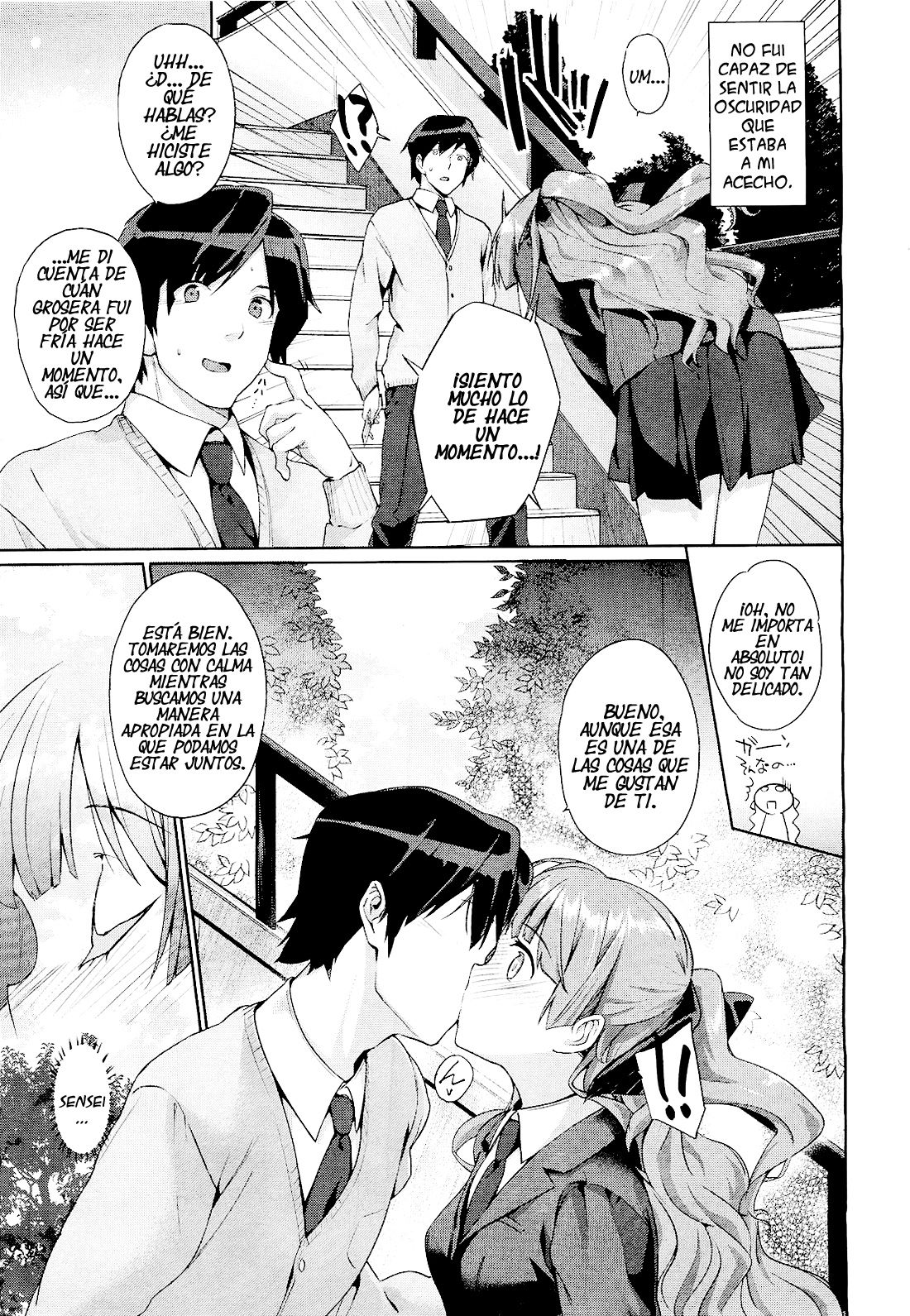 Hakurai Inka | El capullo blanco de una flor lasciva page 5 full