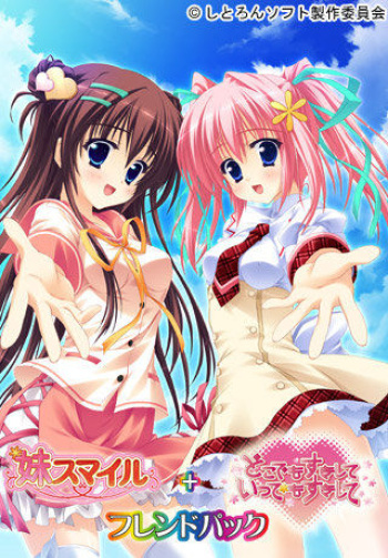 Dokodemo Suki Shite Itsudemo Suki Shite cover