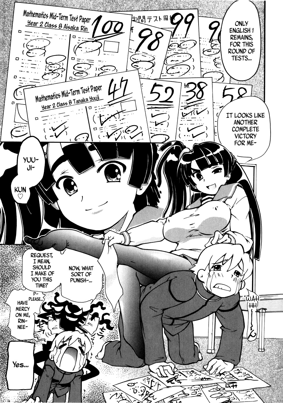 Onegai! + Onegai! After &amp; 4koma  =Rinruririn+psyburn21= page 5 full