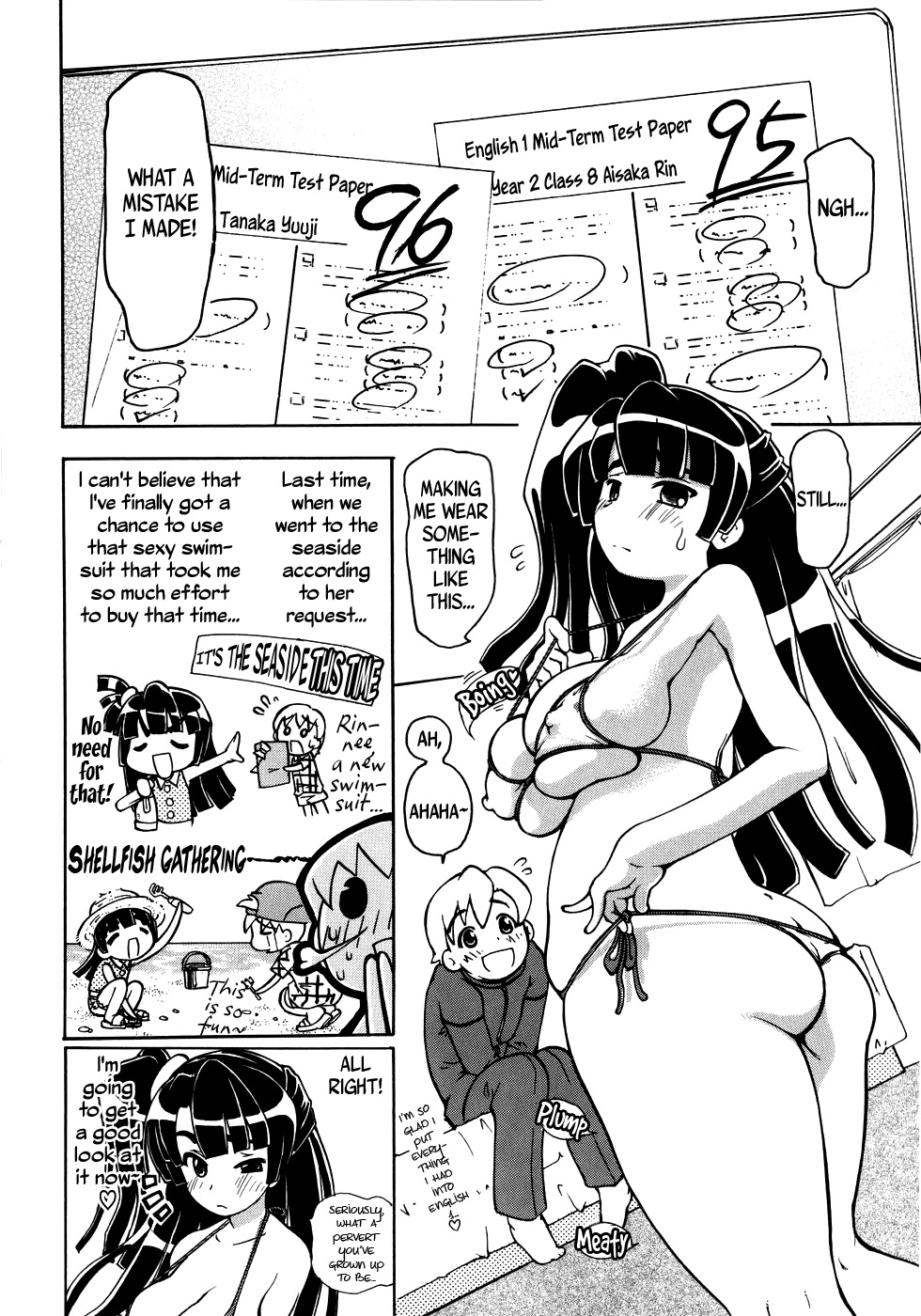 Onegai! + Onegai! After &amp; 4koma  =Rinruririn+psyburn21= page 8 full