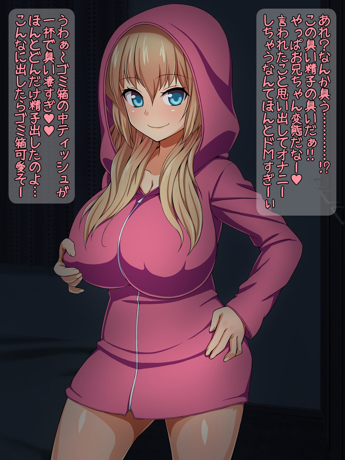 Namaiki Imouto no Shasei Kanri page 10 full