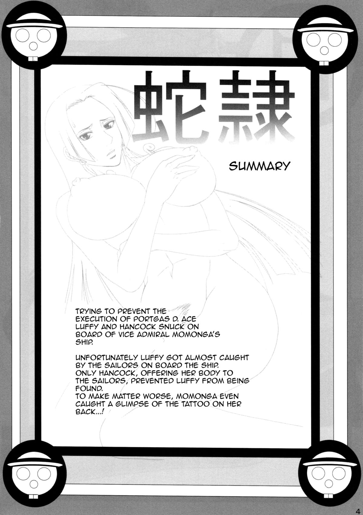 Benten Kairaku 11 Hebirei page 3 full