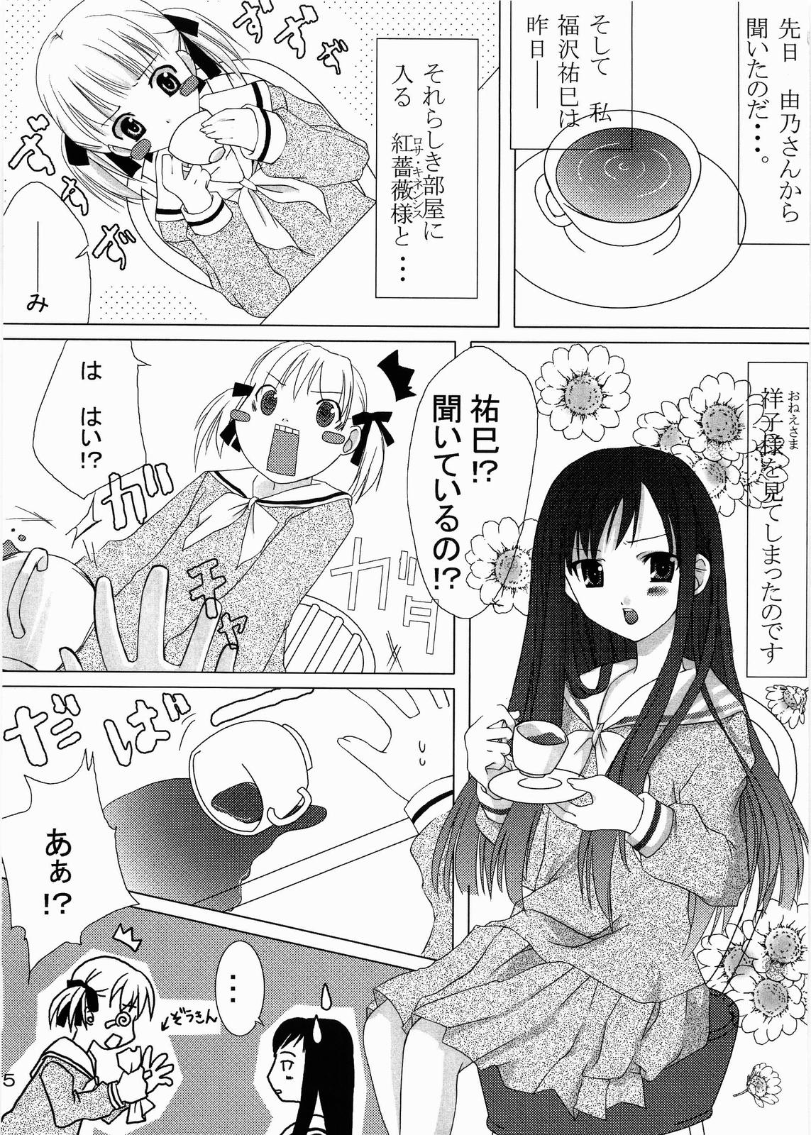type:R-18 page 4 full