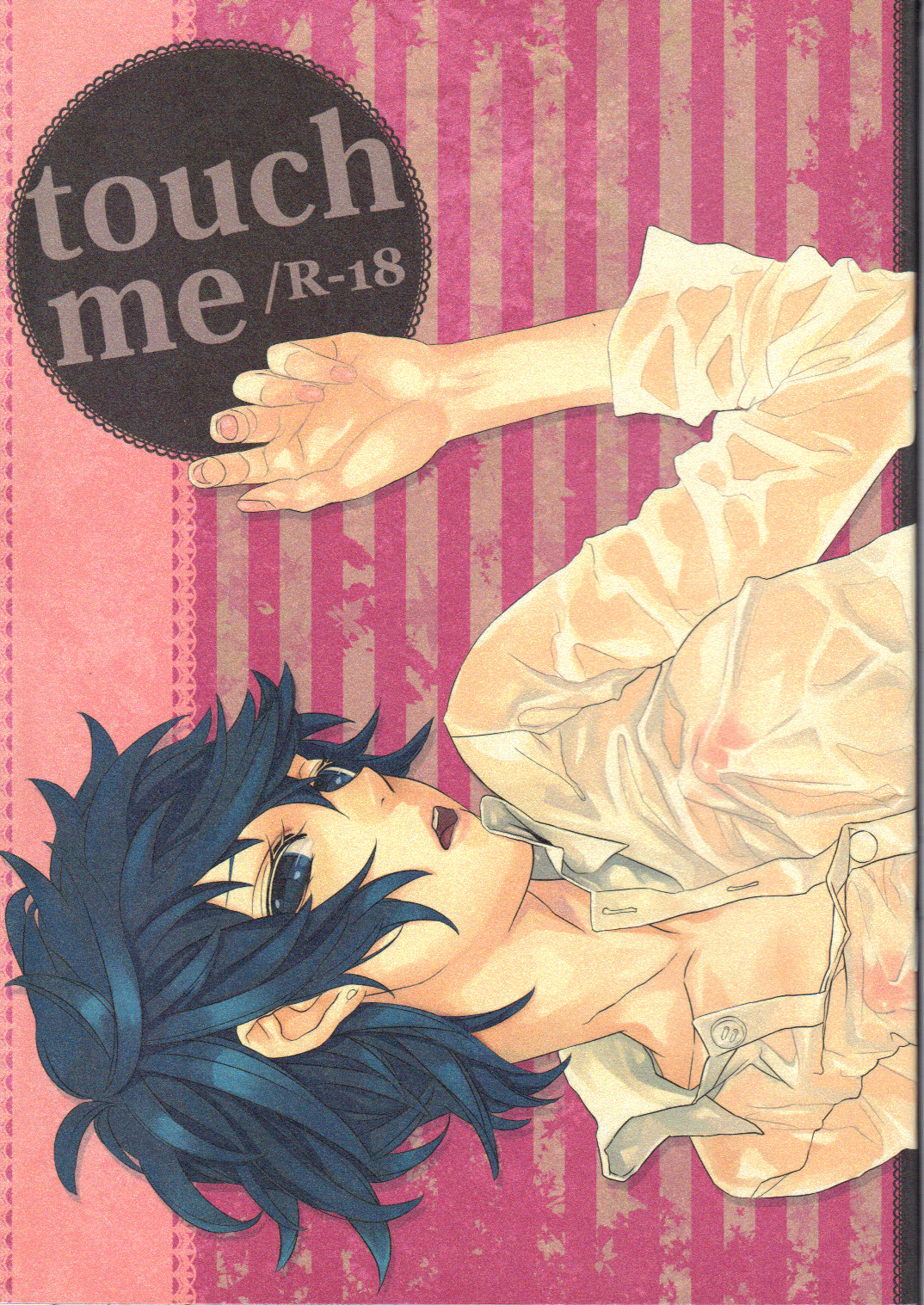 touch me page 1 full