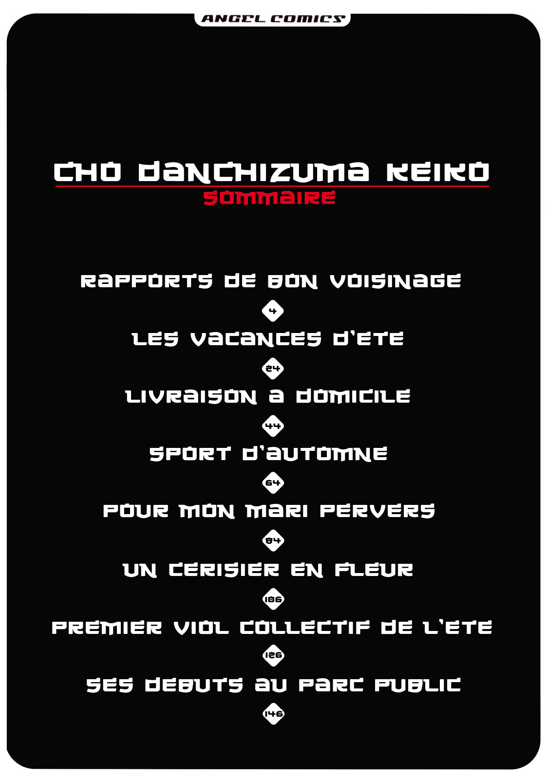 Cho Danchizuma Keiko Ch. 1-4 page 3 full
