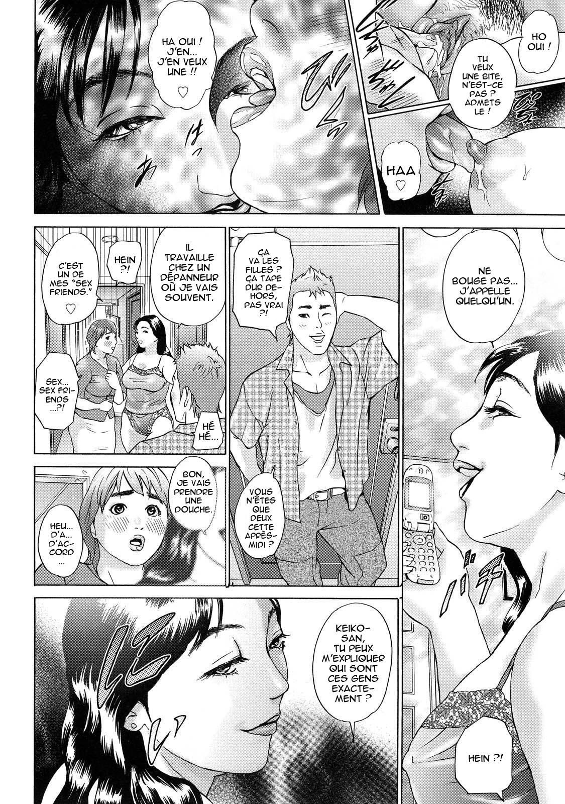 Cho Danchizuma Keiko Ch. 1-4 page 7 full