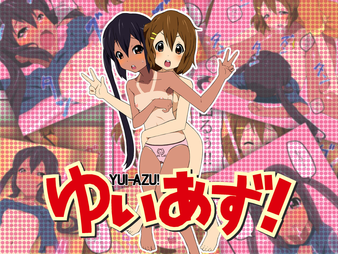 Yui Azu! page 1 full