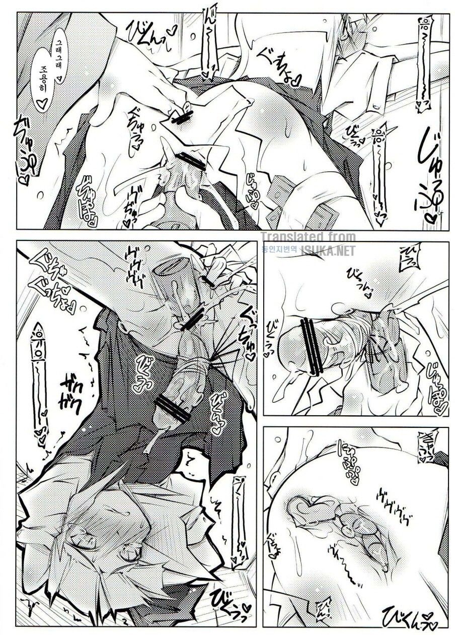 Water Cherry Closet page 7 full
