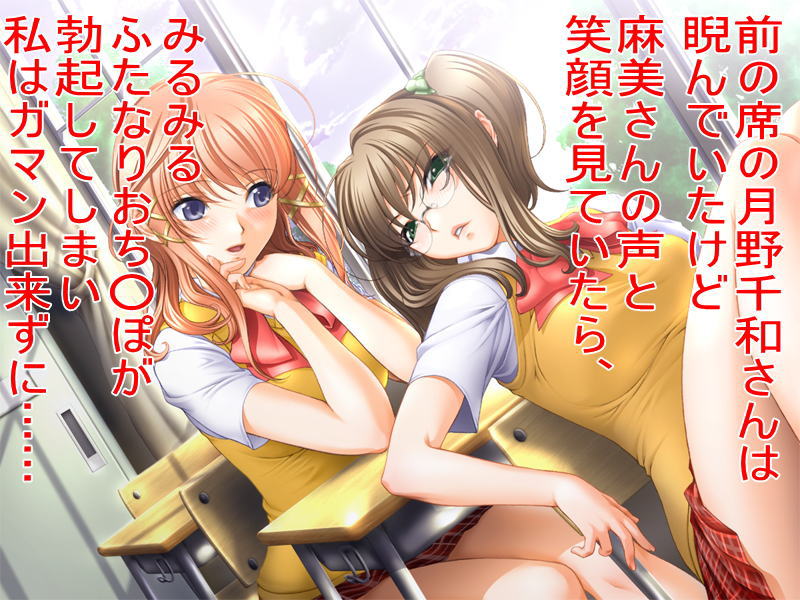 Futanari Onna Kyoushi page 10 full