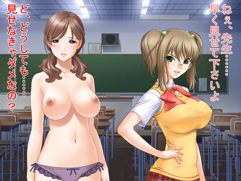 Futanari Onna Kyoushi page 2 full