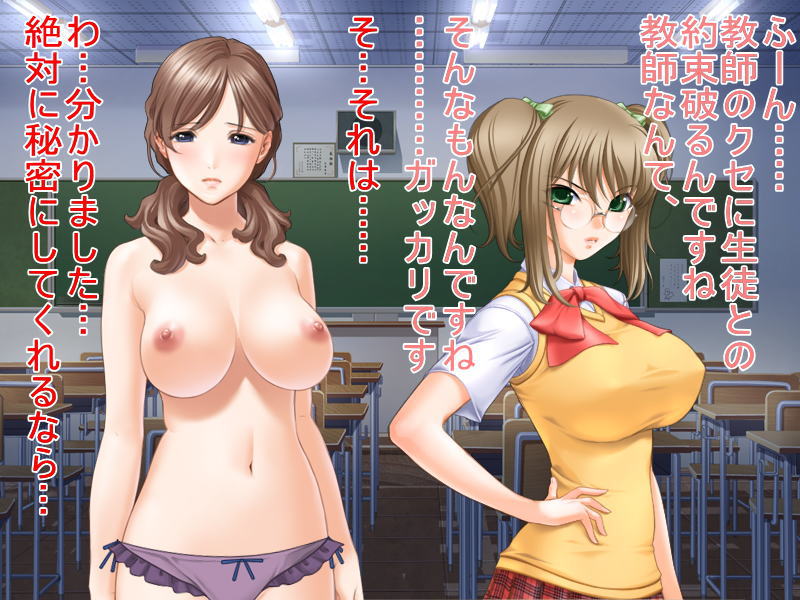 Futanari Onna Kyoushi page 4 full