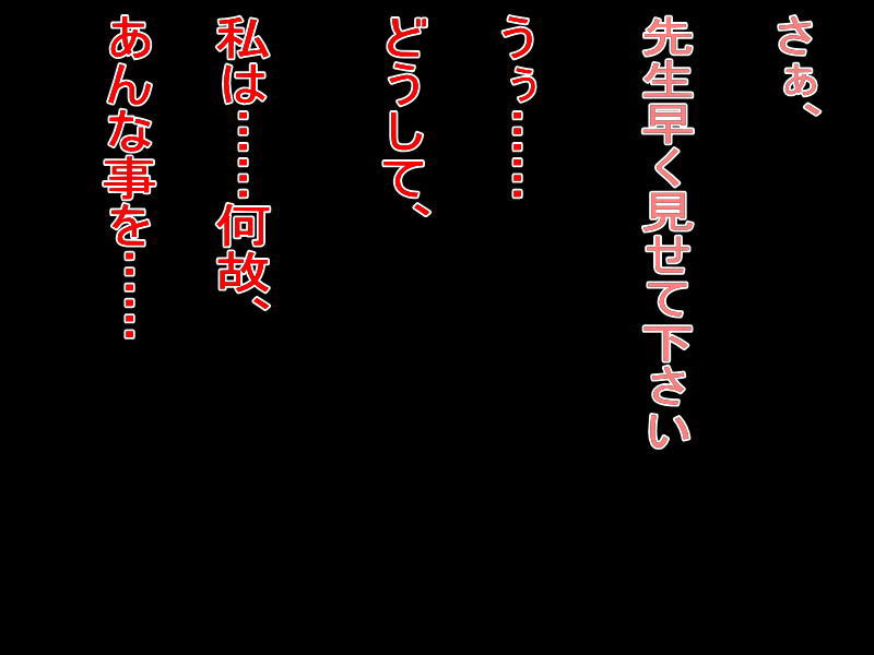 Futanari Onna Kyoushi page 8 full